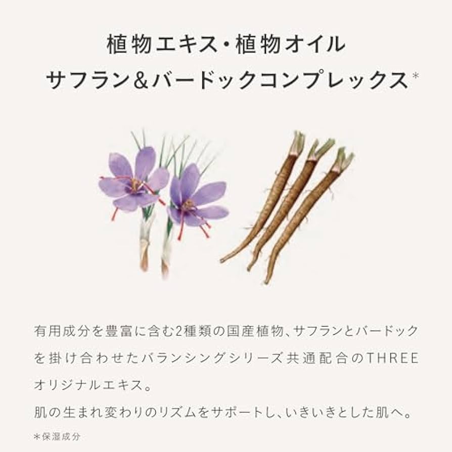 Amazon.co.jp: THREE(スリー) [洗顔料] バランシングステム